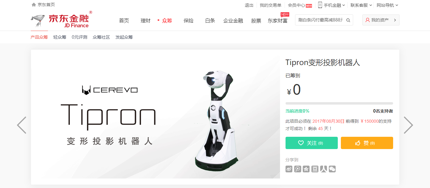 jd_tipron_top1